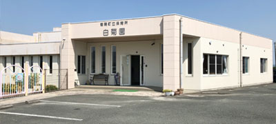 菊陽南小学童クラブ