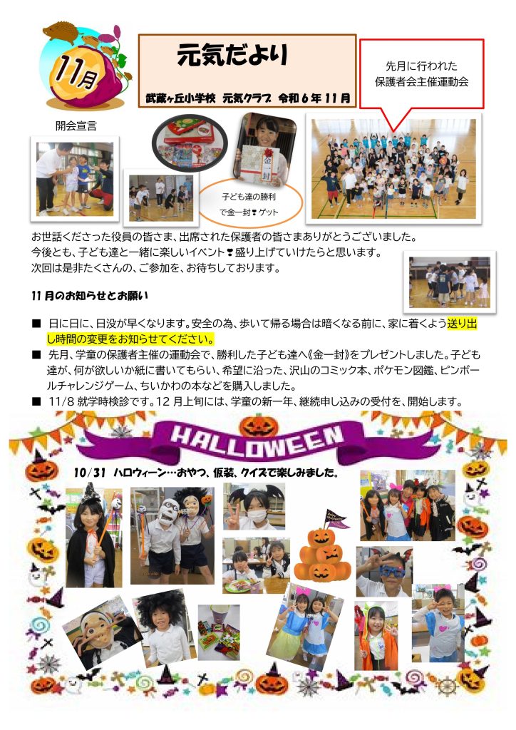 f66e80d49b430bc5eea5710c2a33af